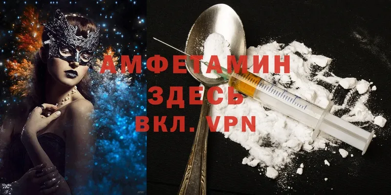 наркота  Миньяр  Amphetamine Розовый 